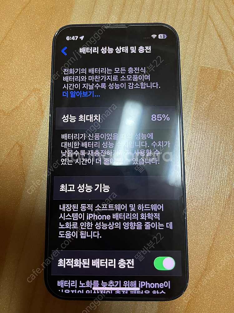 아이폰 13미니 (개인사용,85퍼)--0