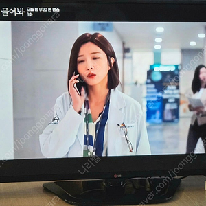 LG 50인치 LED TV