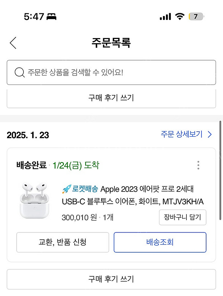 에어팟 프로2세대 직거래 가능 택배 가능 010 928...--1