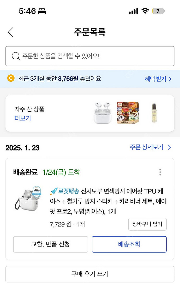 에어팟 프로2세대 직거래 가능 택배 가능 010 928...--2