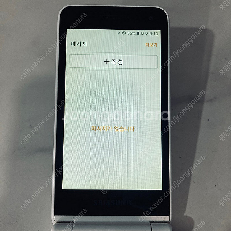 갤럭시 폴더2 화이트 32G 매우깨끗한기기 5만5천원 ...--3