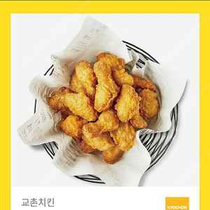 허니콤보 단품 판매해요 카톡선물 15000원