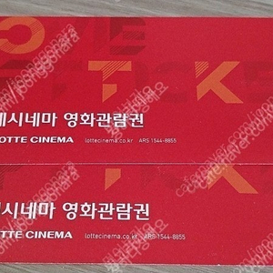 롯데시네마 / CGV / 메가박스 영화 예매대행 팝니다.