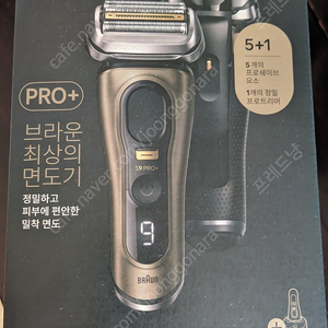 [미개봉] BRAUN 시리즈 9 Pro Plus 9569cc 면도기 판매합니다