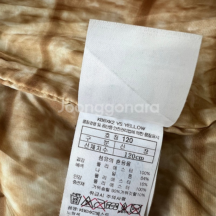 120) 블랙야크 키즈 구스다운 패딩 조끼--5