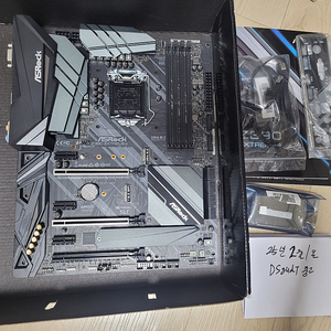 (서울)ASRock Z390 Extreme4 메인보드