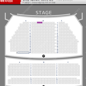 뮤지컬 베르테르 2.27(목) 양요섭 이지혜 1층 5~6열 1석 / 3.2(일) 김민석 이지혜 1층 1열 양도 [좌석위치사진有]