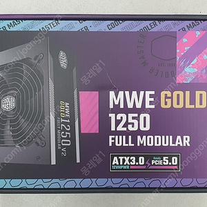 쿨러마스터 MWE GOLD 1250-V2