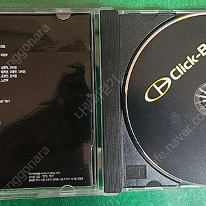 클릭비 3집 CD 판매합니다.