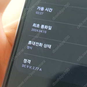 갤럭시Z플립5 F731 256gb 블랙 43만