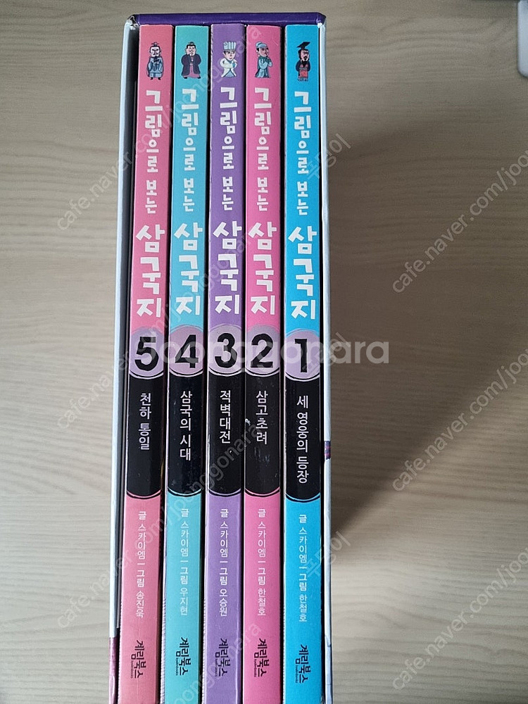 일괄판매-그림으로 보는 한국사, 그림으로 보는 삼국지--0