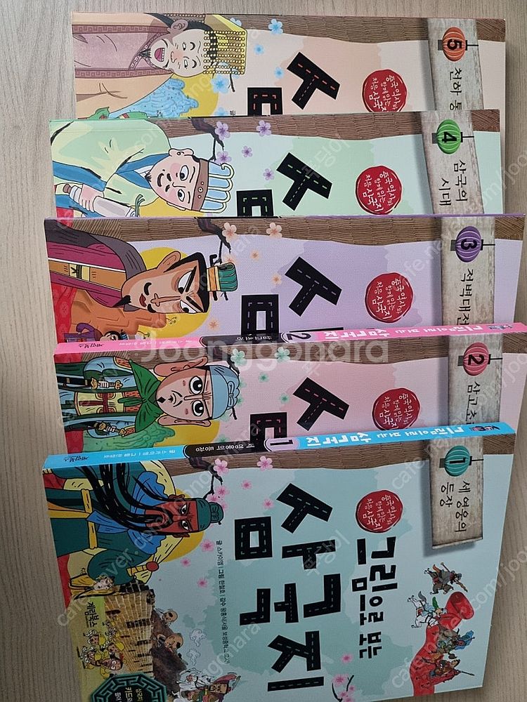 일괄판매-그림으로 보는 한국사, 그림으로 보는 삼국지--9