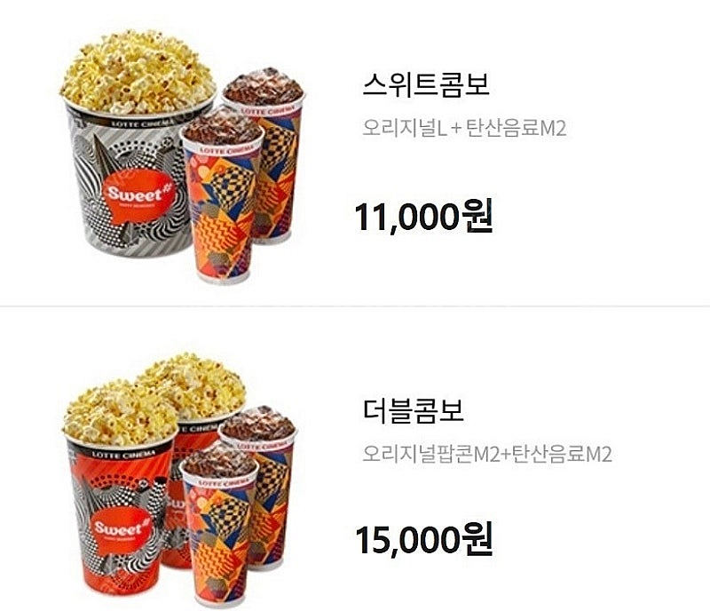 Cgv하얼빈8천원 히트맨검은수녀들말할수없는 포켓몬스터등...--4