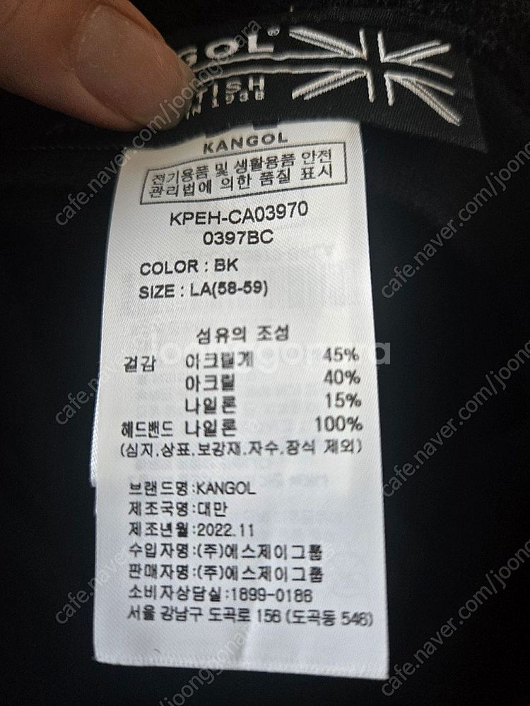 캉골 벙거지 모자 (여성)--1