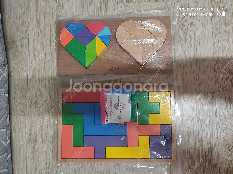 안녕펜토미노,쌓기나무,칠교,하트탱그램,지오보드,소마큐브...--6