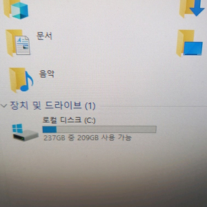 데스크탑 i5 13400f 32gb ssd256 지포스 rtx 3070