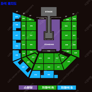 [일요일] 요네즈켄시 내한공연 콘서트 지정석 R 208구역 연석 판매 / 최고명당 / 안전거래 가능 / 모든 인증 가능