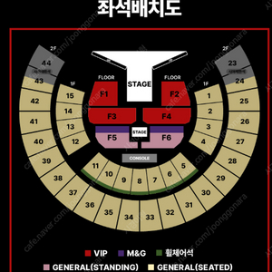 [2/28 첫콘] 제이홉 콘서트 VIP 스탠딩석 4구역 / 5구역 돌출무대 명당자리 / 안전결제 가능 / 모든 인증 가능