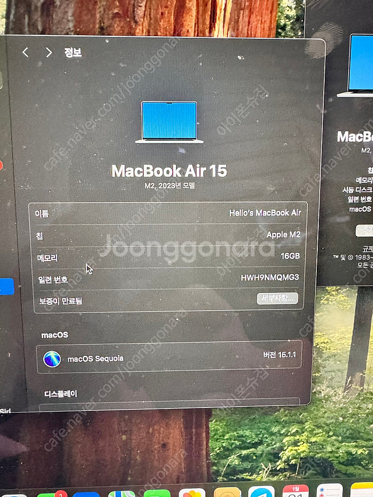 맥북에어 m2 15인치 16기가 ram 256 ssd ...--0
