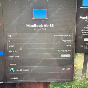 맥북에어 m2 15인치 16기가 ram 256 ssd 판매