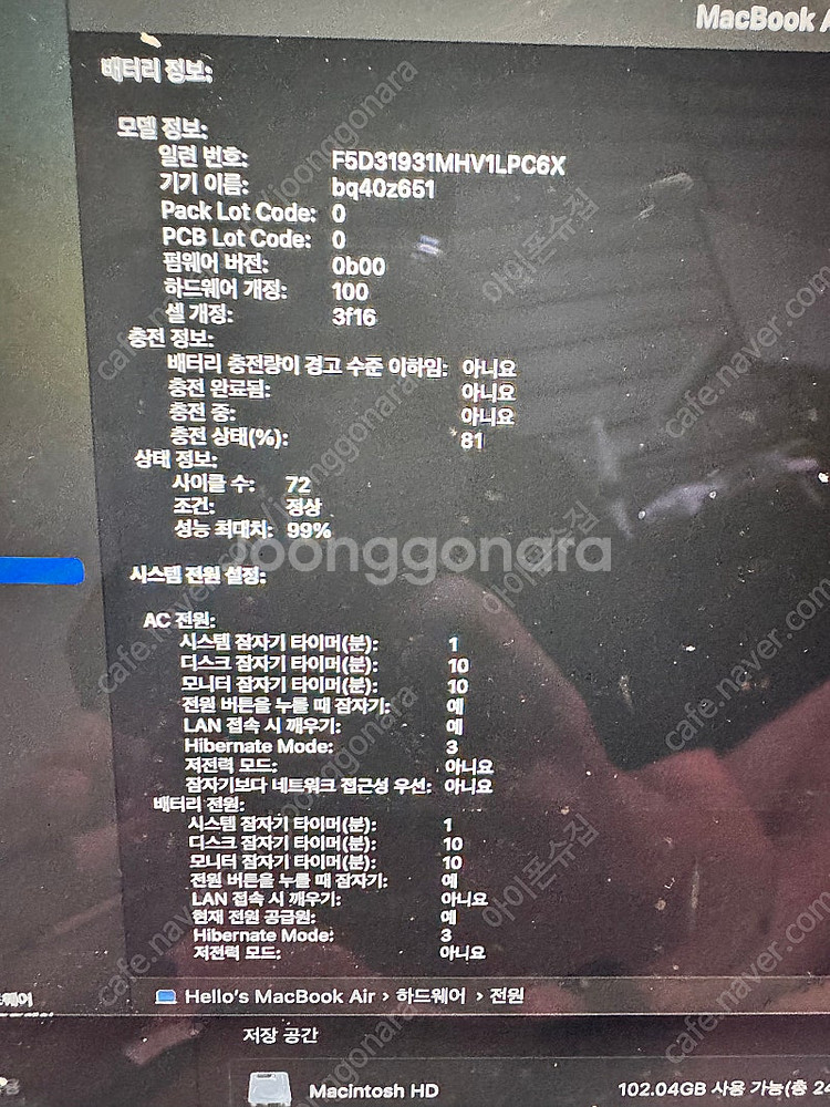 맥북에어 m2 15인치 16기가 ram 256 ssd ...--1