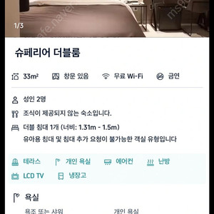 수원호텔 가덴 (3성급)