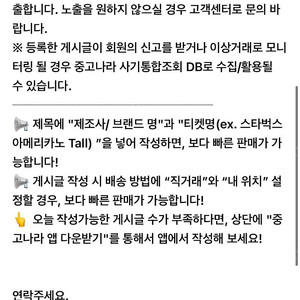 지산 시즌권 구매원합니다(양도비 별도로)