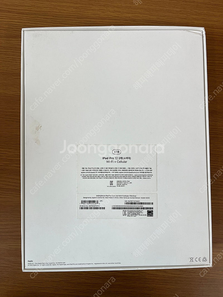 아이패드 4세대 12.9인치 1TB 셀룰러 + 애플펜슬...--0