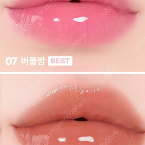 에이오유 글로이 틴트밤 버블밤 (개당가격)