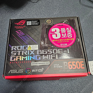 아수스 Asus b650e-i itx 팝니다