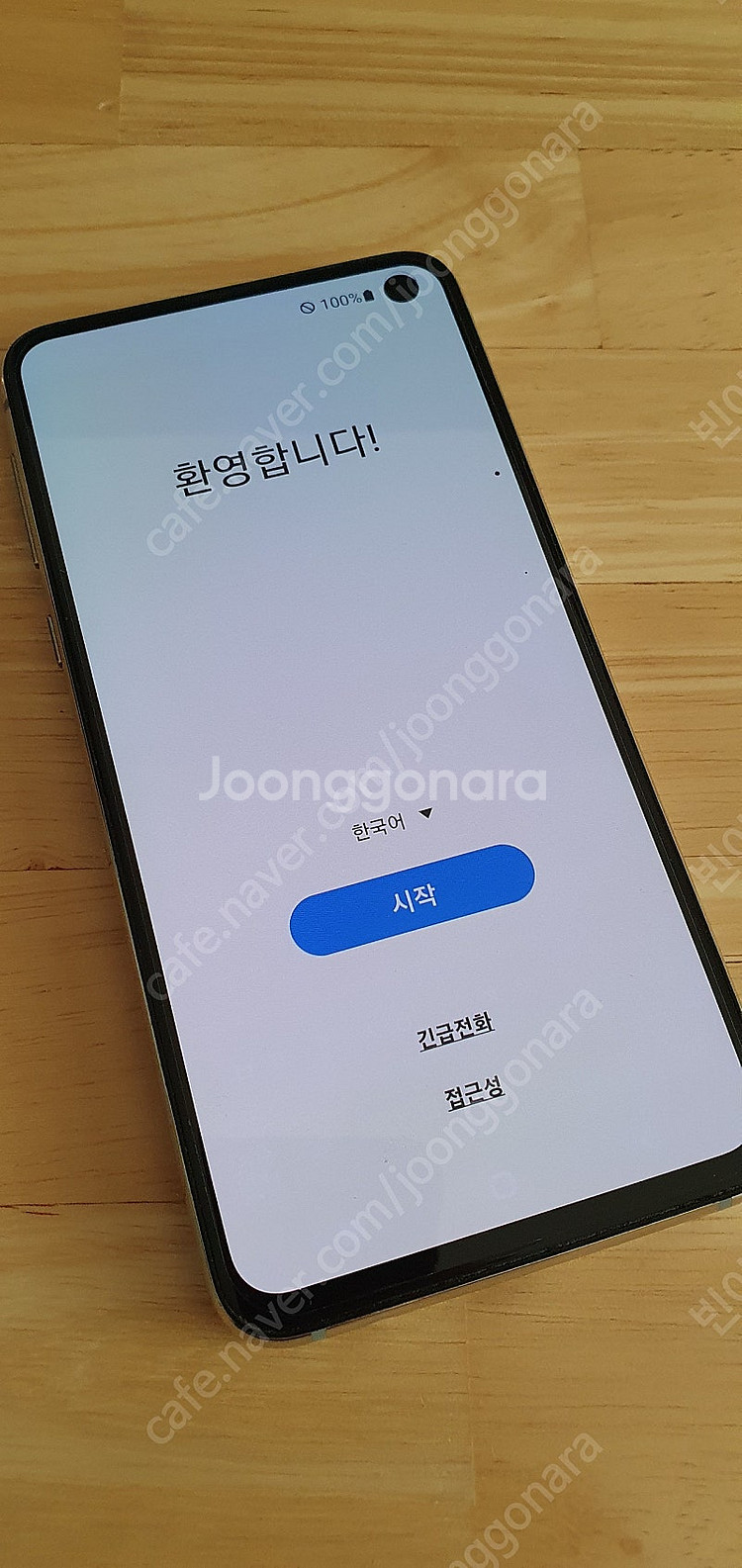 갤럭시 s10e 화이트 박스풀셋 자급제용 단말기 정상해...--2