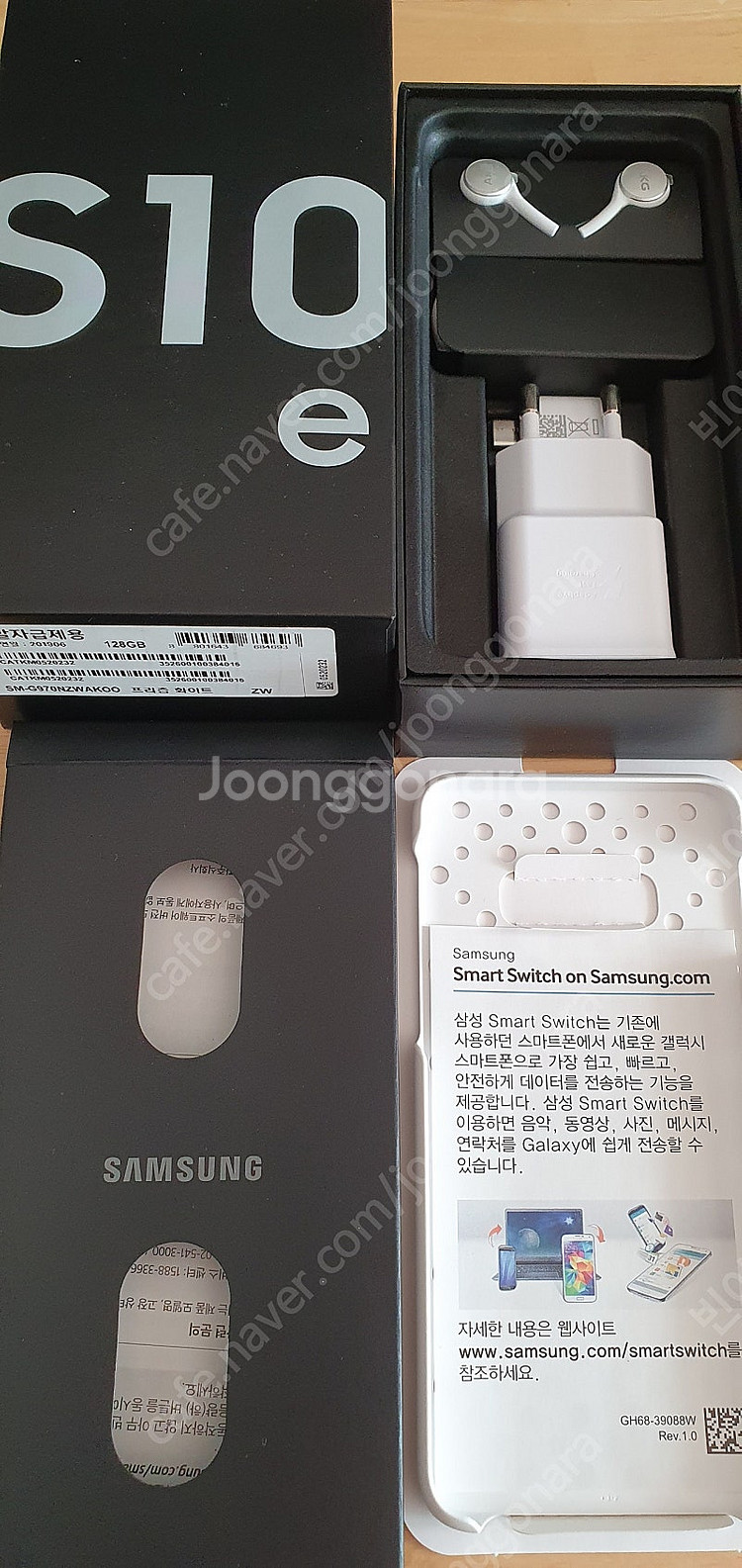 갤럭시 s10e 화이트 박스풀셋 자급제용 단말기 정상해...--8