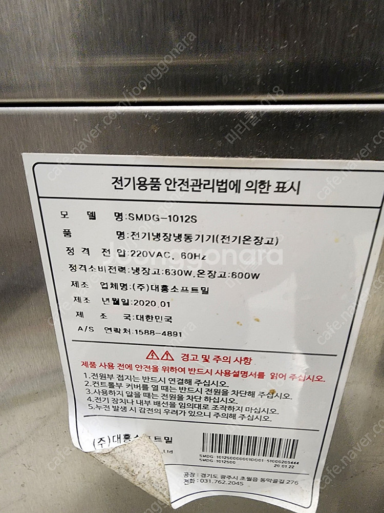 인천중고데크오븐 중고발효기 소프트밀 2매1단 도우컨디셔...--7