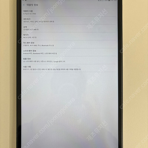 g패드5 lte 32기가 A급