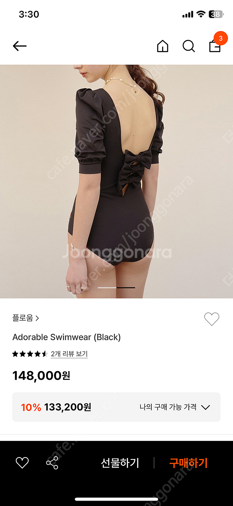 플로움 수영복 장미자수 M--1