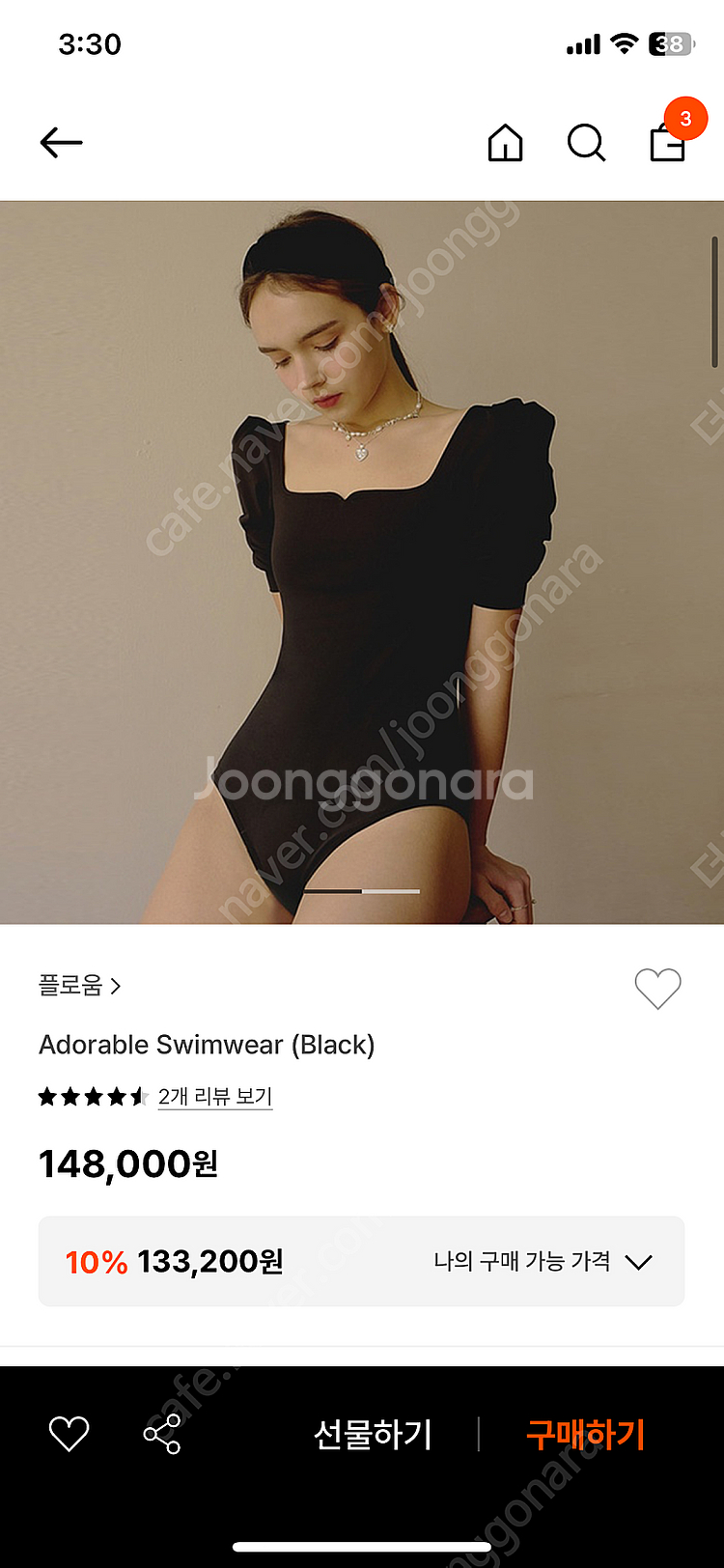 플로움 수영복 장미자수 M--2