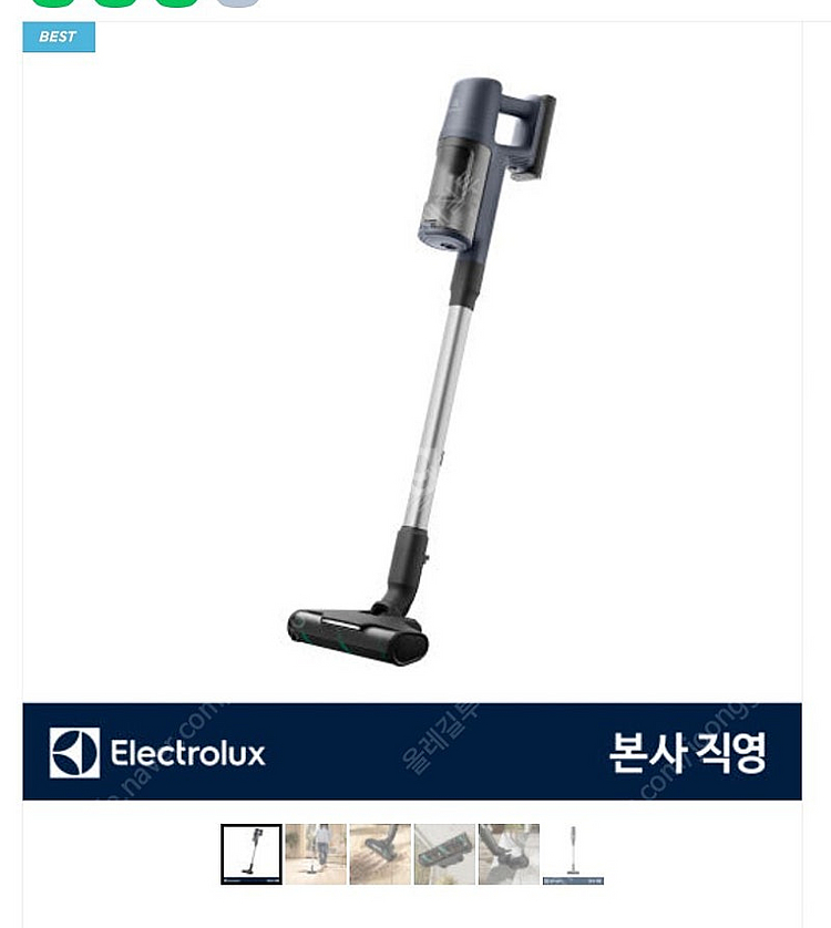 일렉트로룩스 EFP61712 얼티밋홈 600 무선 청소...--1