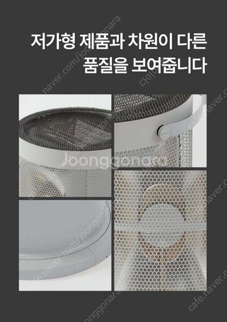 2025년형 최신 신일 오방난로 원통형 가정용 전기히터...--6