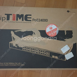 대구 iptime 24포트 스위칭허브 poe24000 팝니다