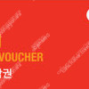 CGV/롯데시네마영화 1매 9,000원/청소년 8,000원!!/cgv콤보~3,000할인판매합니다. /(cgv)포토티켓무료가능!!/ 아이맥스,스크린X등 특별관11,000원~~