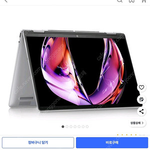 HP 엔비 x360 라이젠7 • 1TB • 32GB • WIN11