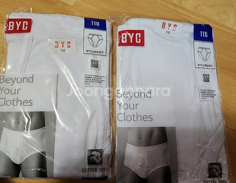 급처분 새것 남자 삼각 팬티 110짜리 10장 판매 합니다--0