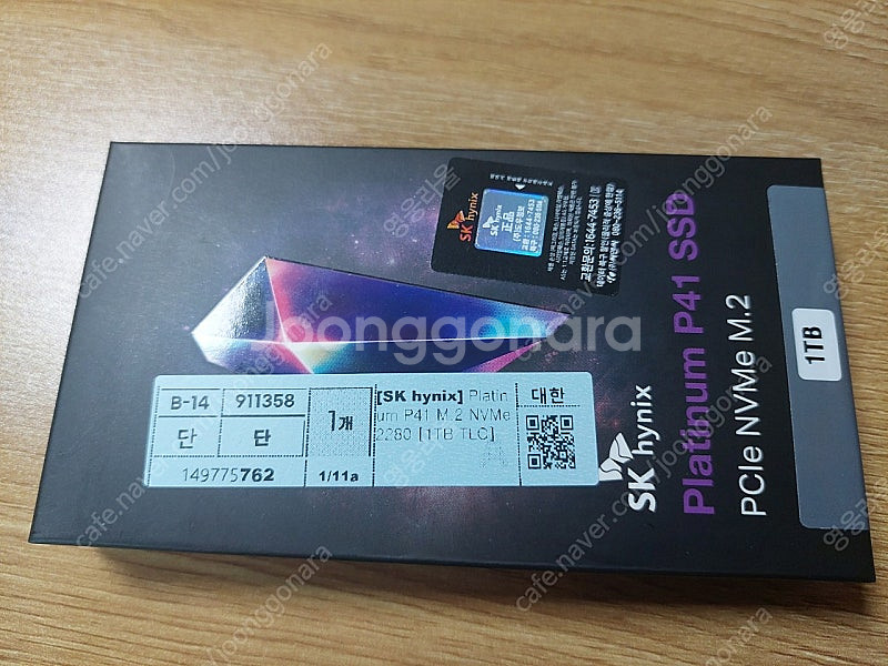 하이닉스 p41 ssd 1tb 매개봉 완전 새상품--0