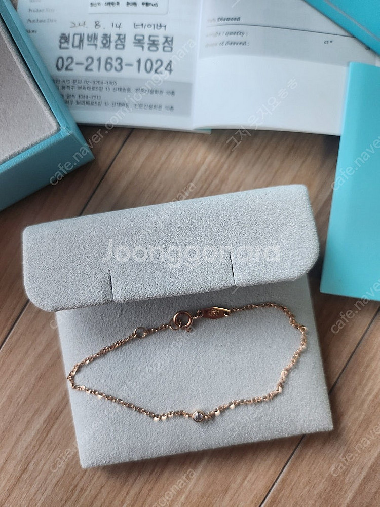 스톤헨지 14k 로즈골드 팔찌(다무르st)--1