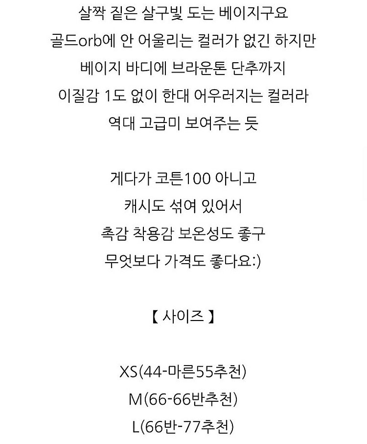 비비안웨스트우드 베아가디건 /가격내림--3