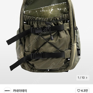 카네이테이 베이론 백팩 올리브