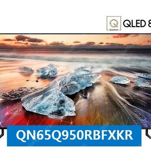 삼성 QLED 8K 최고급형 팝니다.