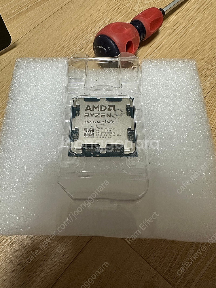 라이젠 9700X--0