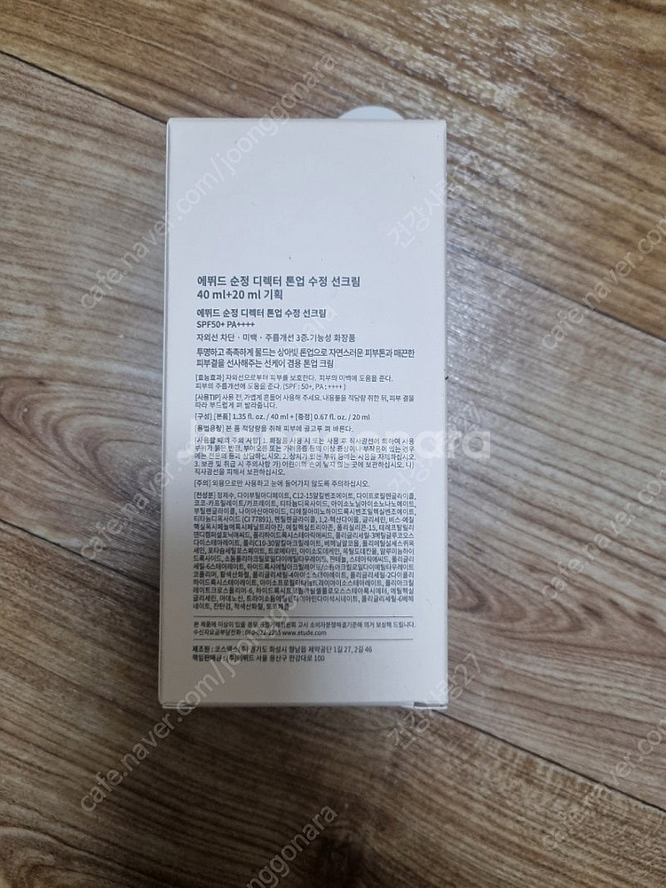 디렉터파이 추천 화장품들 선크림, 샴푸, 클렌징폼 등등...--5