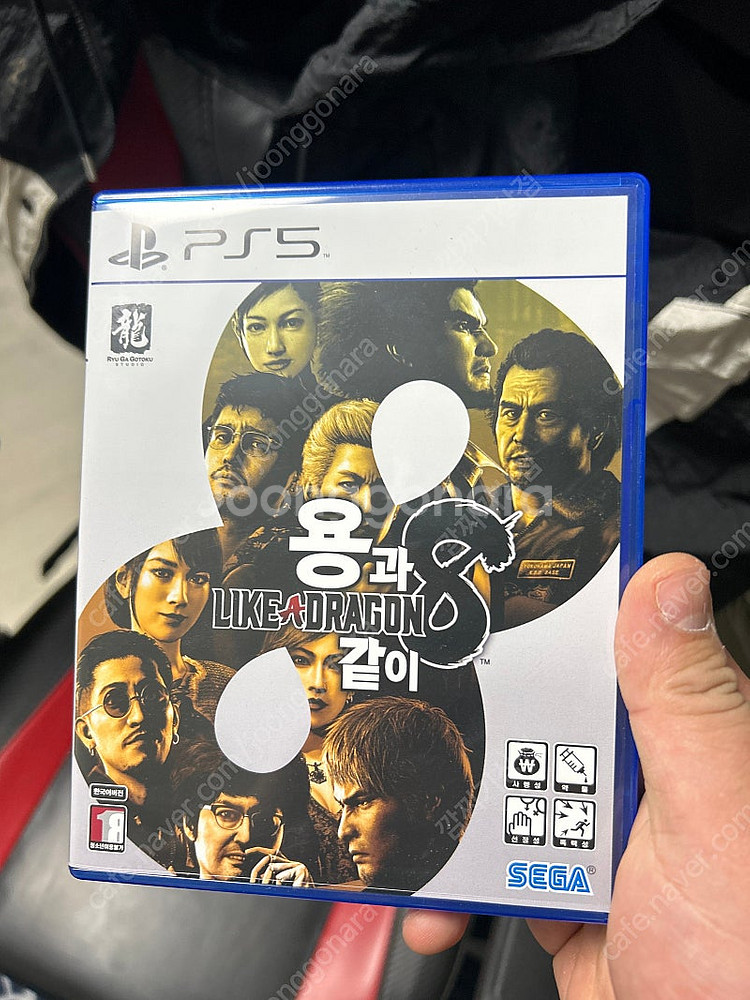 ps5 용과같이8 팝니다--0